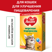 MultiЛакомки лакомство Морские водоросли для кошек