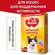 MultiЛакомки лакомство Активный питомец для кошек