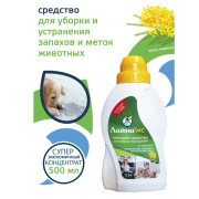 ЛАЙНА МС дезинфицирующее моющее средство с запахом мимозы, концентрат