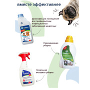 ЛАЙНА МС дезинфицирующее моющее средство с запахом мимозы, концентрат