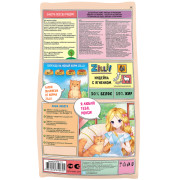 ZILLII Indoor Adult Cat сухой корм для взрослых кошек живущих в помещении индейка с ягнёнком