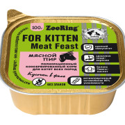 ZooRing корм консервированный для котят кусочки в желе с львинкой Мясной пир