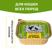 ZooRing корм консервированный для кошек паштет Ассорти из птицы