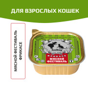ZooRing корм консервированный для кошек паштет Мясной фестиваль