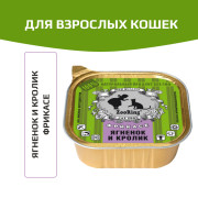 ZooRing корм консервированный для кошек паштет Ягненок и кролик
