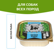 ZooRing корм консервированный для собак кусочки в желе белая рыба