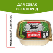 ZooRing корм консервированный для собак кусочки в желе московский деликатес