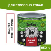 ZooRing корм консервированный для собак мясной микс, паштет