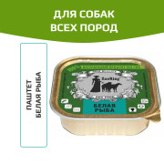 ZooRing корм консервированный для собак паштет белая рыба