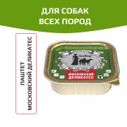 ZooRing корм консервированный для собак паштет московский деликатес