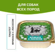 ZooRing корм консервированный для собак паштет фрикасе с лососем