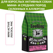 ZooRing Adult Dog Mini корм сухой для взрослых активных собак мелких и средних пород с глюкозамином и хондроитином, лосось