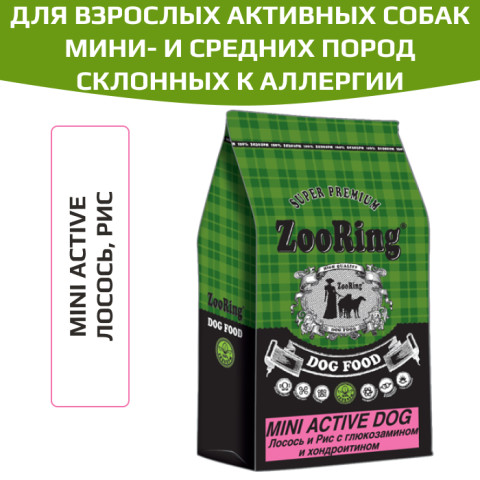 ZooRing Adult Dog Mini корм сухой для взрослых активных собак мелких и средних пород с глюкозамином и хондроитином, лосось