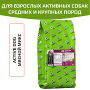 ZooRing Active Dog Standart корм сухой для взрослых активных собак средних и крупных пород, учитывает их потребность в повышенной энергии, мясной микс