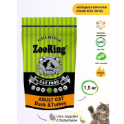 ZooRing Adult Cat Duck&Turkey корм сухой с пребиотиком для кошек утка и индейка