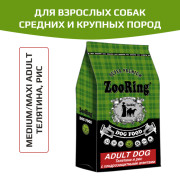 ZooRing Adult Dog корм сухой для взрослых собак средних и крупных пород с хондрозащитными агентами, телятина