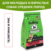 ZooRing Medium Active Dog корм сухой для молодых и взрослых собак средних пород, телятина и рис с яблоками с глюкозамином и хондроитином