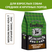 ZooRing Adult Dog Standart корм сухой для взрослых собак средних и крупных пород, птичий микс