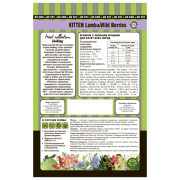 ZooRing Kitten  Lamb&Wild Berries корм сухой для котят, ягненок с лесными ягодами