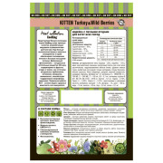 ZooRing Kitten TURKEY&Wild Berries корм сухой для котят, индейка с лесными ягодами