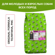 ZooRing Original Formula корм сухой для молодых и взрослых собак всех пород, которым требуется пониженное содержание протеина и жира, особенно для собак со светлым окрасом шерсти