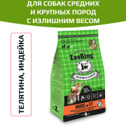 ZooRing Model&Fit сухой корм для собак средних и крупных пород с излишним весом, индейка и телятина с розмарином, L-карнитином и таурином
