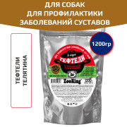 ZooRing корм консервированный  для собак тефтели в соусе с отборной телятиной