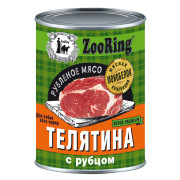 ZooRing Рубленое мясо корм консервированный для взрослых собак, телятина с рубцом