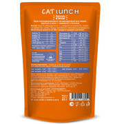 Cat Lunch корм консервированный для кошек кусочки в желе с Говядиной и Печенью