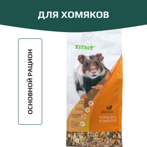 TiTBiT Корм для хомяков Classic, для ежедневного питания