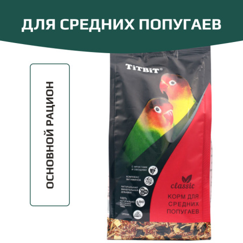 TiTBiT Корм для средних попугаев, для ежедневного питания
