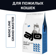 AJO Cat Grand Master корм сухой для кошек старшего возраста