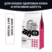 AJO Cat Skin & Hair корм сухой для кошек здоровая кожа и красивая шерсть