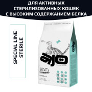 AJO Cat Sterile корм сухой для активных стерилизованных кошек с высоким содержанием белка