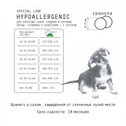 AJO Dog Hypoallergenic корм сухой для взрослых собак средних и крупных пород, склонных к аллергиям, с гречкой