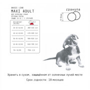 AJO Dog Maxi Adult корм сухой для взрослых собак крупных пород, с гречкой