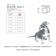 AJO Dog Medium Adult корм сухой для взрослых собак средних пород, с гречкой