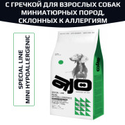 AJO Dog Mini Hypoallergenic корм сухой для взрослых собак миниатюрных и малых пород, склонных к аллергиям, с гречкой