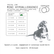 AJO Dog Mini Hypoallergenic корм сухой для взрослых собак миниатюрных и малых пород, склонных к аллергиям, с гречкой