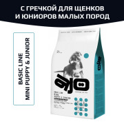 AJO Dog Mini Puppy & Junior корм сухой для щенков малых пород, с гречкой