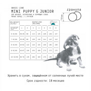 AJO Dog Mini Puppy & Junior корм сухой для щенков малых пород, с гречкой