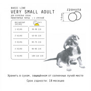 AJO Dog Very Small Adult корм сухой для взрослых собак миниатюрных пород, с гречкой