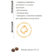 ELATO Holistic Adult Cat Neutered / Indoor & Low-Active Cat корм сухой для кастрированных котов, стерилизованных и малоактивных кошек курица и утка