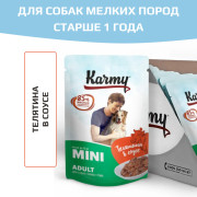 KARMY Mini Adult консервы для собак мелких пород Телятина в соусе