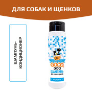GOOD Dog Шампунь-кондиционер 2в1 для собак и щенков