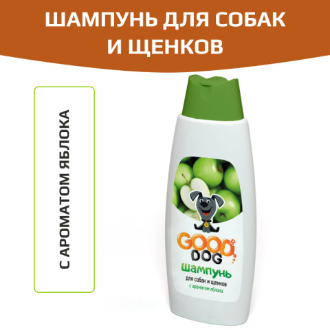 GOOD Dog Шампунь для собак и щенков с ароматом яблока