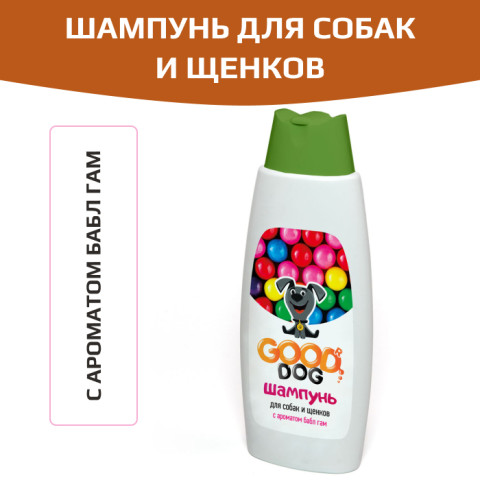 GOOD Dog Шампунь для собак и щенков с ароматом Bubble Gum