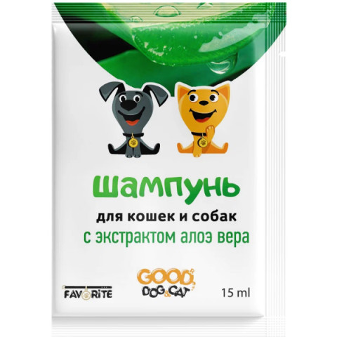 GOOD Dog&Cat Шампунь-саше для кошек и собак с экстрактом алоэ вера