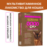 GOOD Cat Мультивитаминное лакомcтво для кошек, здоровье и энергия