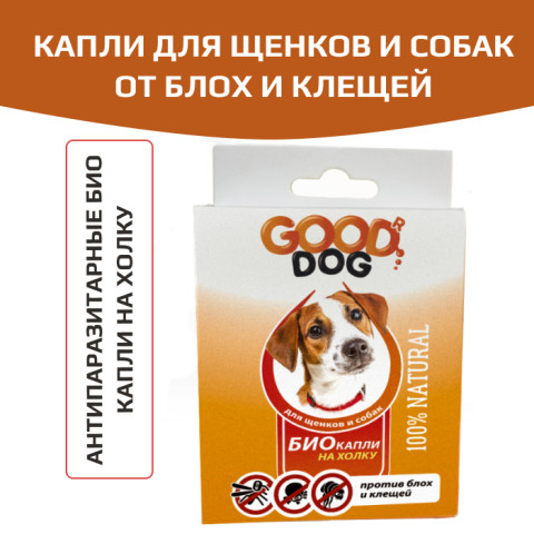 GOOD Dog Антипаразитарные БИО капли для щенков и собак от блох и клещей